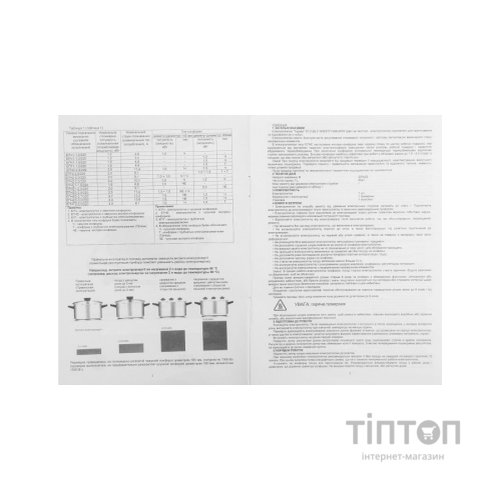 Настільна плита Термія ЕПЧ 2-2,2/230 (нерж.)