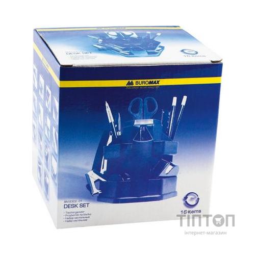 Настільний набір Buromax 16 items, black (BM.6302-01)