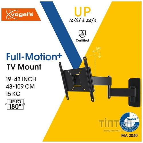 Настінне кріплення Vogels MA2040