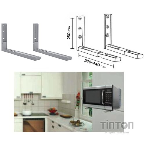 Настінне кріплення X-Digital MW2080 Silver