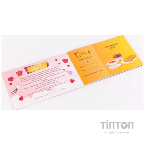 Настільна гра 18+ Fun Games Shop Чекова Книжка Бажань: для Неї, українська (FGS29)