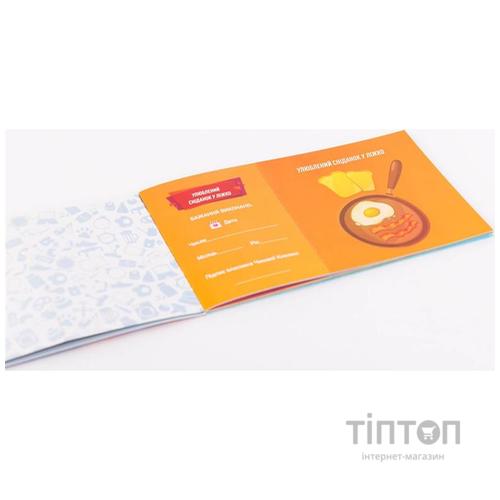 Настільна гра 18+ Fun Games Shop Чекова Книга Бажань: для Нього, українська (FGS28)