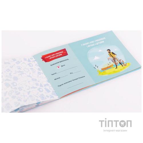 Настільна гра 18+ Fun Games Shop Чекова Книга Бажань: для Нього, українська (FGS28)