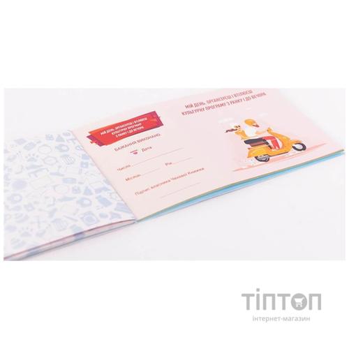 Настільна гра 18+ Fun Games Shop Чекова Книга Бажань: для Нього, українська (FGS28)