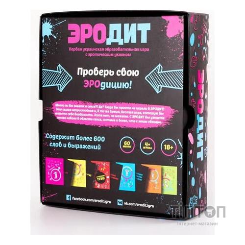Настільна гра 18+ Fun Games Shop ЕРОдіт (FGS02)