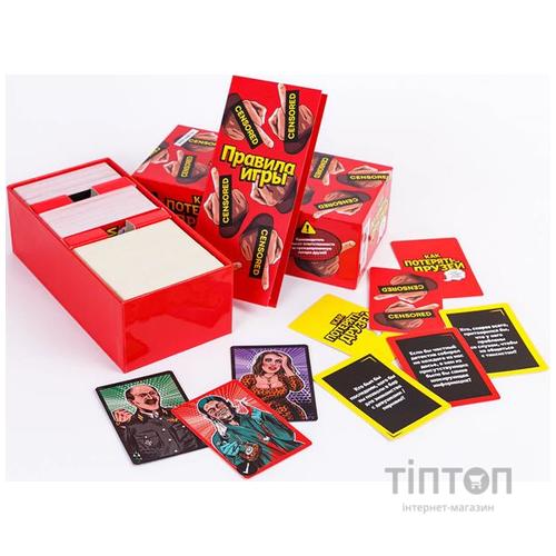 Настільна гра 18+ Fun Games Shop Як втратити друзів (FGS35)