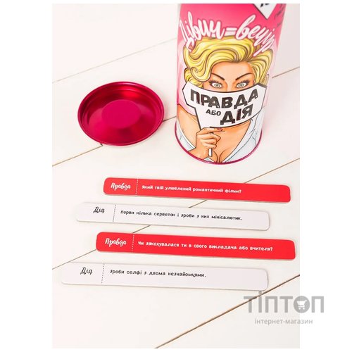 Настільна гра 18+ Fun Games Shop Правда або Дія: Дівич-вечір, українська (FGS20)