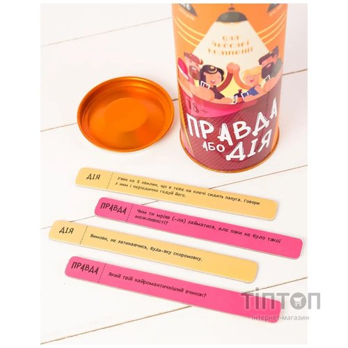 Настільна гра 18+ Fun Games Shop Правда або Дія: для Веселої Компанії, українська (FGS21)