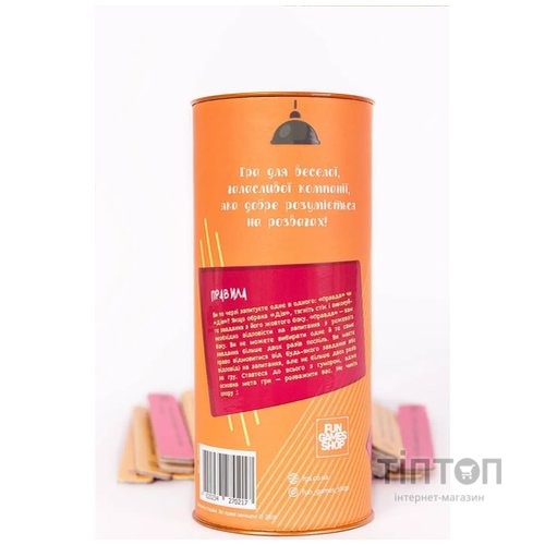 Настільна гра 18+ Fun Games Shop Правда або Дія: для Веселої Компанії, українська (FGS21)