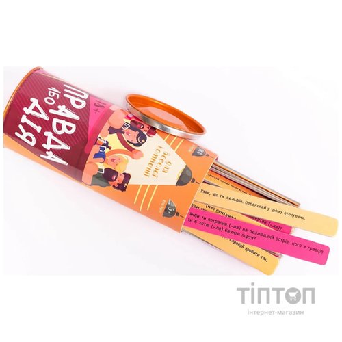 Настільна гра 18+ Fun Games Shop Правда або Дія: для Веселої Компанії, українська (FGS21)