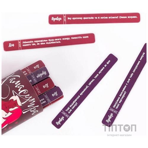 Настільна гра 18+ Fun Games Shop Правда або Дія: Камасутра, українська (FGS19)