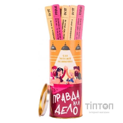 Настільна гра 18+ Fun Games Shop Правда чи Справа: Для компаній, російська (FGS08)