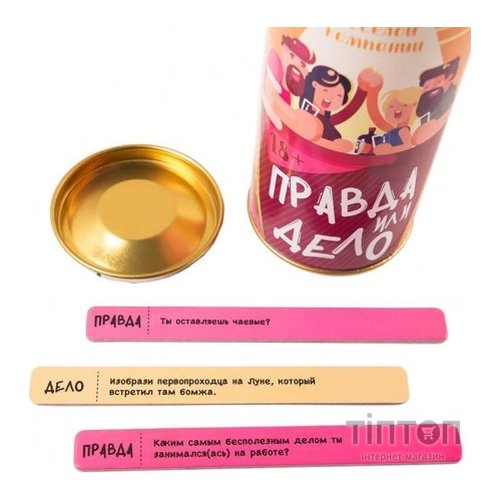 Настільна гра 18+ Fun Games Shop Правда чи Справа: Для компаній, російська (FGS08)