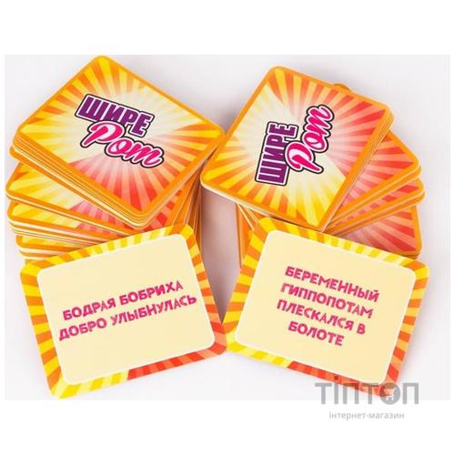Настільна гра Fun Games Shop Ширерот (Watch Ya' Mouth), російська (FGS03)