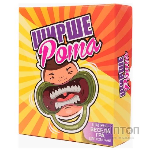 Настільна гра Fun Games Shop Ширерот (Watch Ya' Mouth), українська (FGS04)