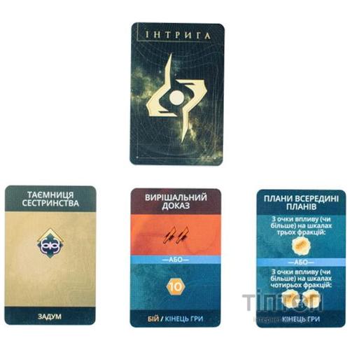 Настільна гра Geekach Games Дюна: Імперіум (Dune: Imperium, українською) (GKCH008)