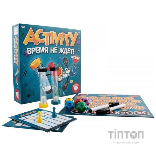 Настольная игра Piatnik Activity (Активити) Время не ждёт (715495)