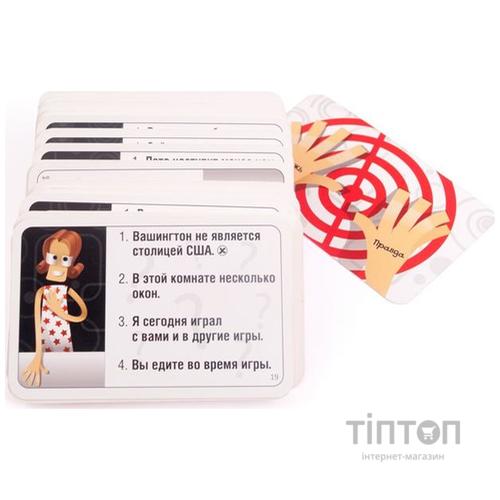 Настольная игра Стиль жизни Ответ-Пати (LS18)