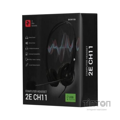 Навушники 2E CH11 USB (2E-CH11SU)