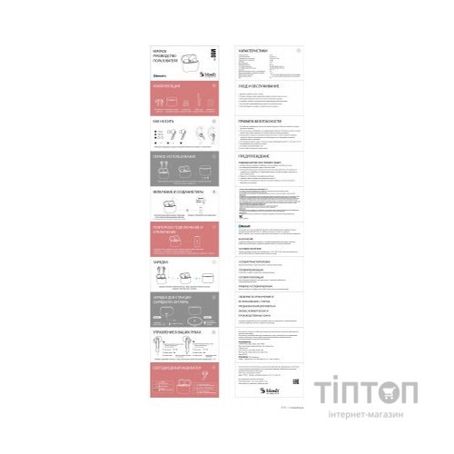 Навушники A4Tech Bloody M90 Black+Red