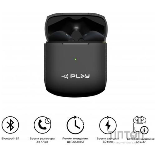 Навушники AirOn AirTune Play (6945545521570)