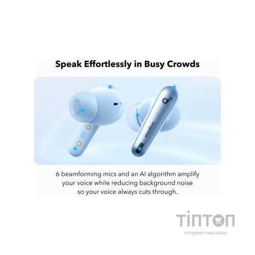 Навушники Anker SoundСore Liberty 4 NC Light Blue (A3947G61)