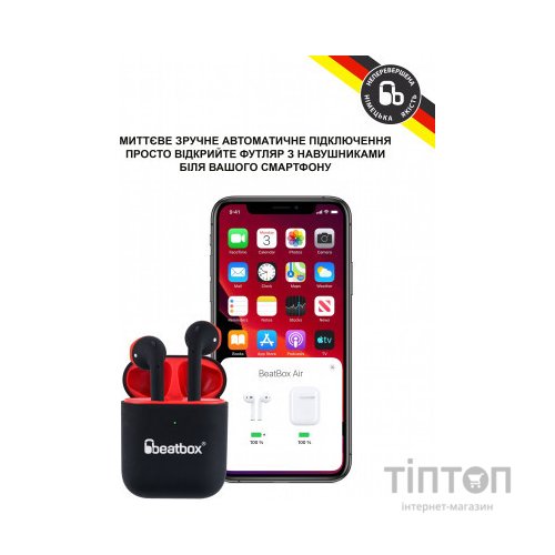 Навушники BeatBox PODS AIR 2 Wireless Сharging Black-Red (bbpair2wcbr)