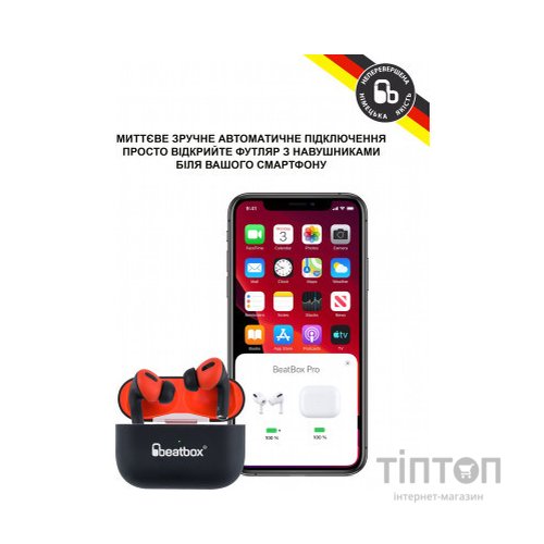 Навушники BeatBox PODS PRO 1 Wireless Charging Black-Red (bbppro1wcbr)
