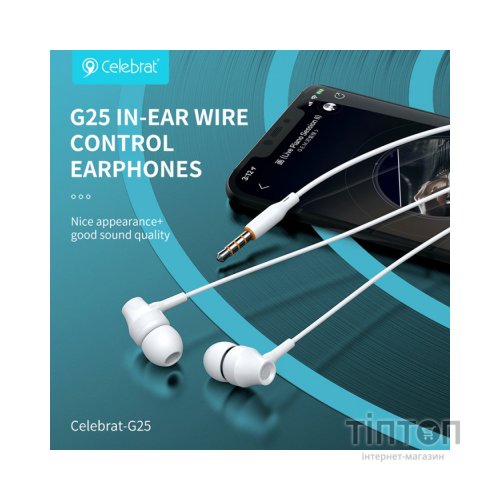 Навушники Celebrat G25 White (1006645)