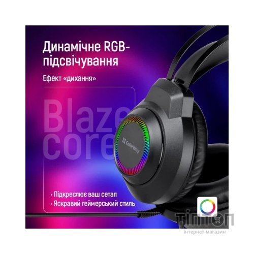 Навушники ColorWay BlazeCore RGB Black (CW-HPG03BK)
