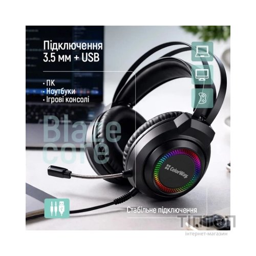 Навушники ColorWay BlazeCore RGB Black (CW-HPG03BK)