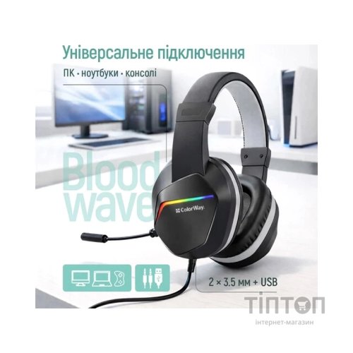 Навушники ColorWay Bloodwave LED Black (CW-HPG01BK)