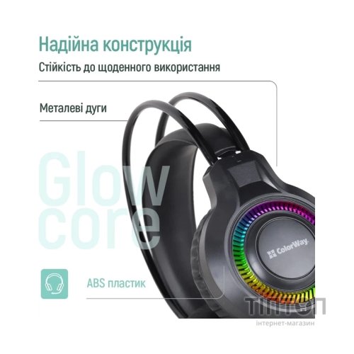 Навушники ColorWay GlowCore RGB Black (CW-HPG02BK)