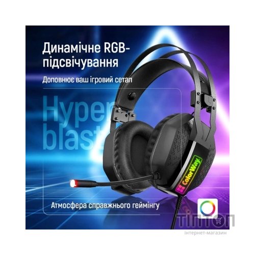 Навушники ColorWay Hyperblast RGB Black (CW-HPG05BK)