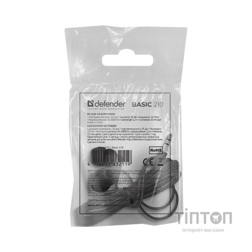 Навушники Defender Basic 210 Black (63211)