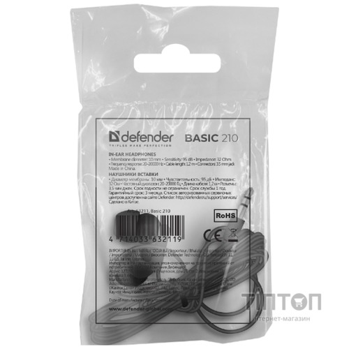 Навушники Defender Basic 210 Black (63211)