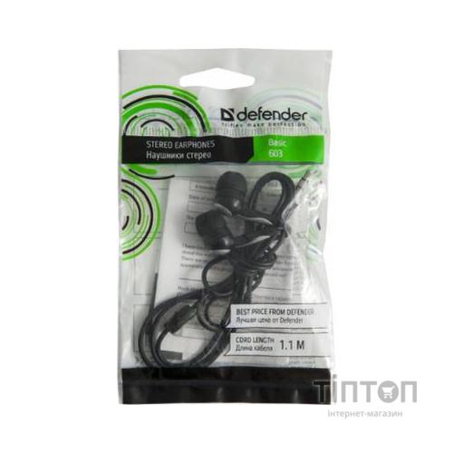 Навушники Defender Basic-603 (63603) чорний