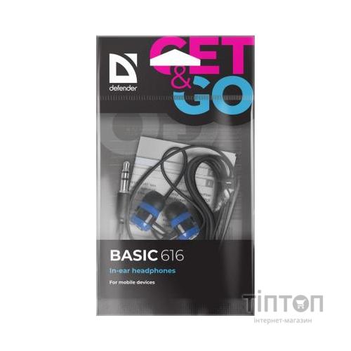 Навушники Defender Basic 616 Black-Blue (63616)