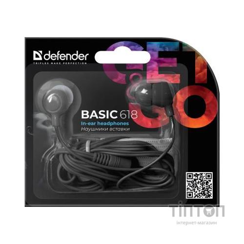 Навушники Defender Basic 618 Black (63618)
