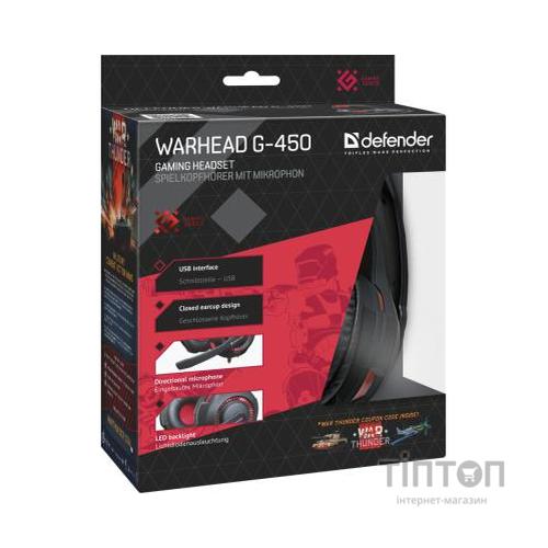 Навушники Defender Warhead G-450 USB (64146)