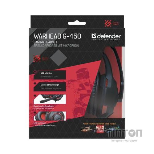 Навушники Defender Warhead G-450 USB (64146)
