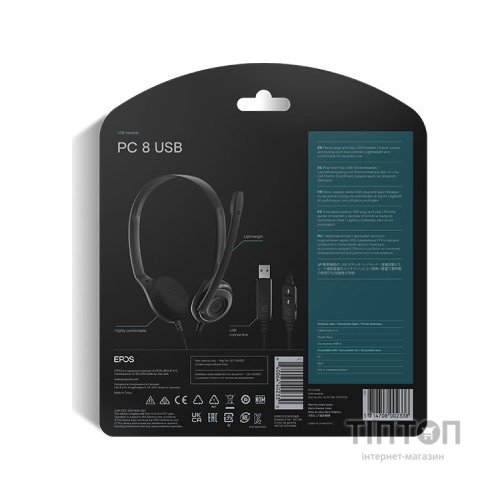 Навушники Epos PC 8 USB (1000432)