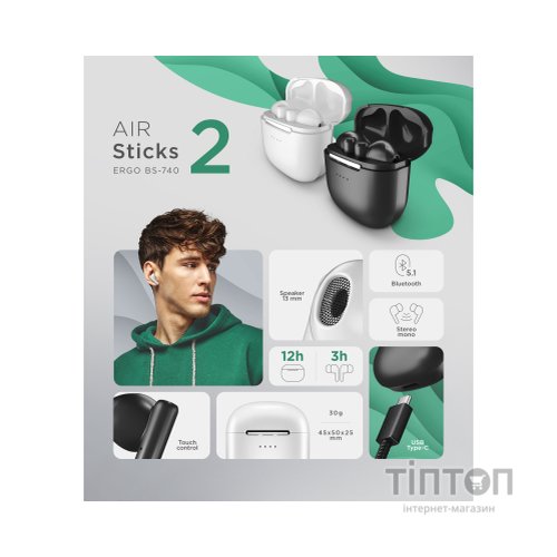 Навушники Ergo BS-740 Sticks Nano 2 White (BS-740W)