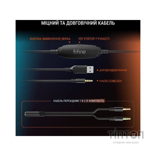 Навушники Fifine H3 RGB Black (H3)