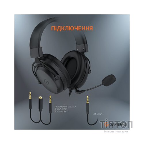 Навушники GamePro HS1050 Black (HS1050)
