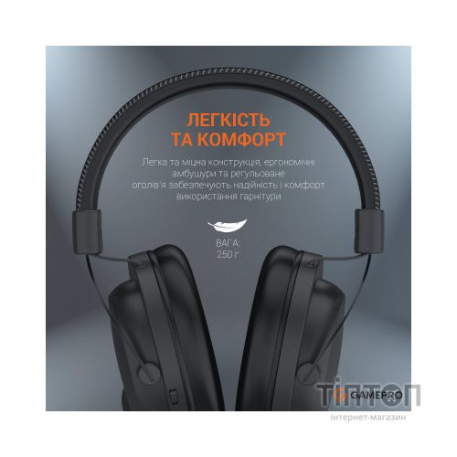 Навушники GamePro HS1050 Black (HS1050)