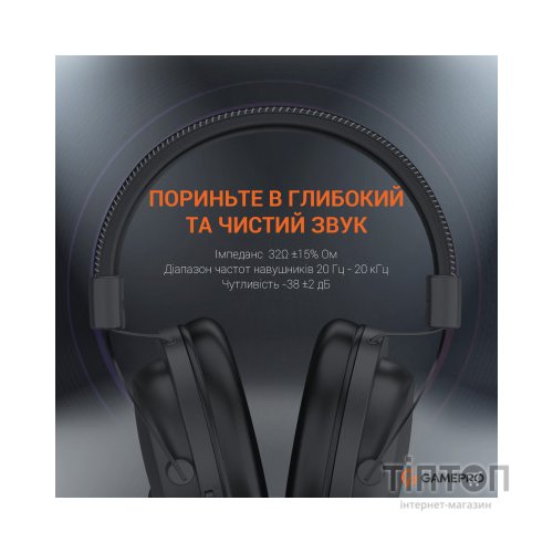 Навушники GamePro HS1050 Black (HS1050)