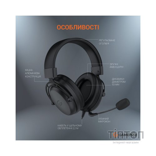 Навушники GamePro HS1050 Black (HS1050)