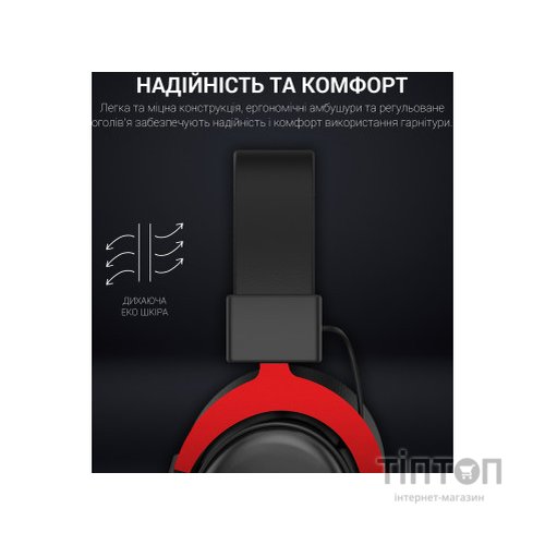 Навушники GamePro HS1240 Black/Red (HS1240)