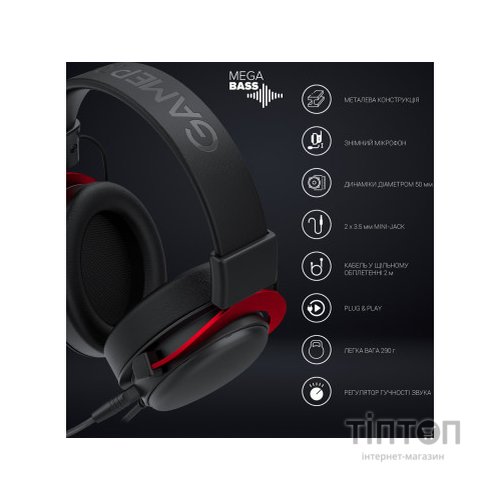 Навушники GamePro HS1240 Black/Red (HS1240)